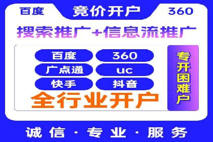 SEM优化师实战案例解析：提升广告效果