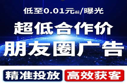 案例解读：竞价托管如何提升广告效果